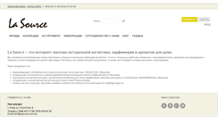 Desktop Screenshot of lasource.com.ua